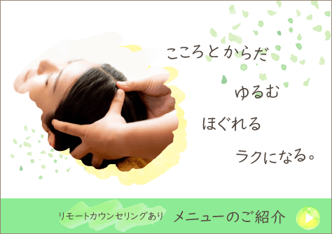 メニューのご紹介